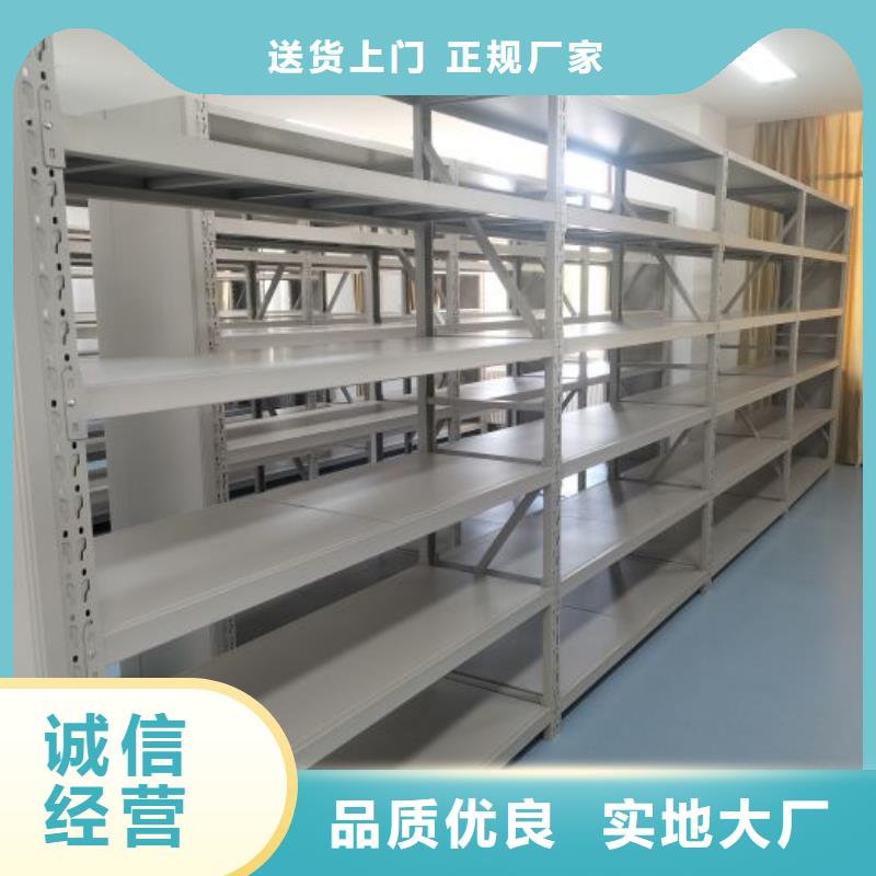 產(chǎn)品的選擇和使用秘籍【澤信】人事檔案密集架