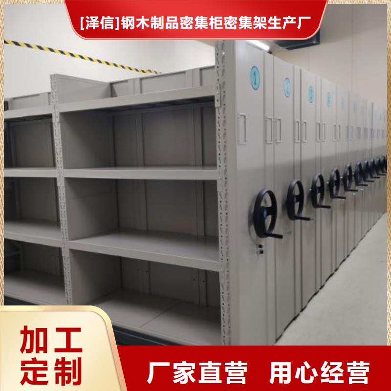放心滿意【澤信】回轉檔案柜