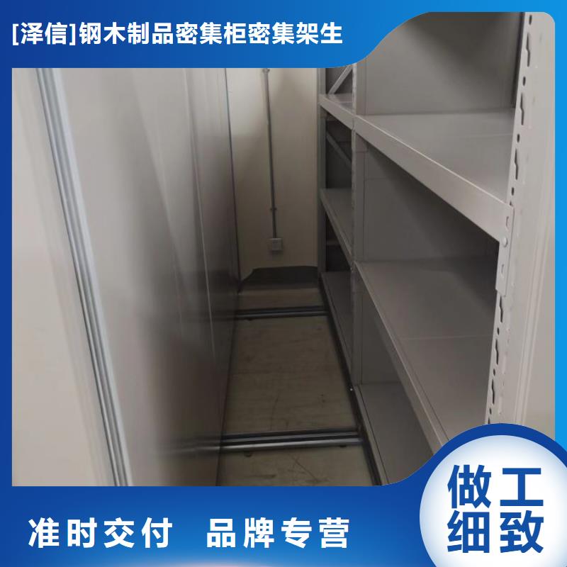 質(zhì)量可靠的移動式檔案柜公司
