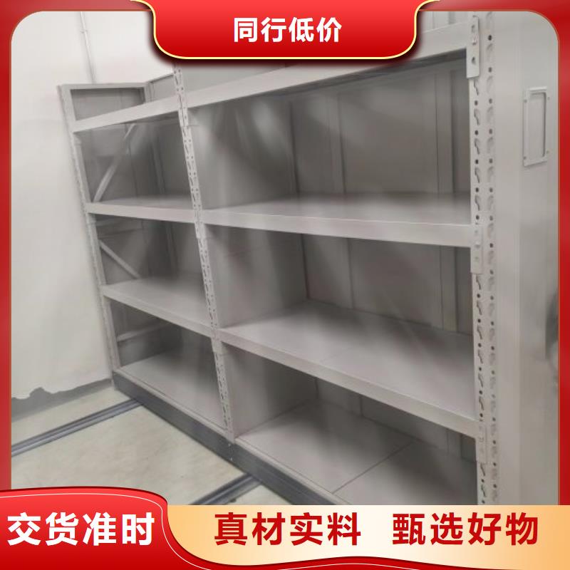 質(zhì)量可靠的移動式檔案柜公司