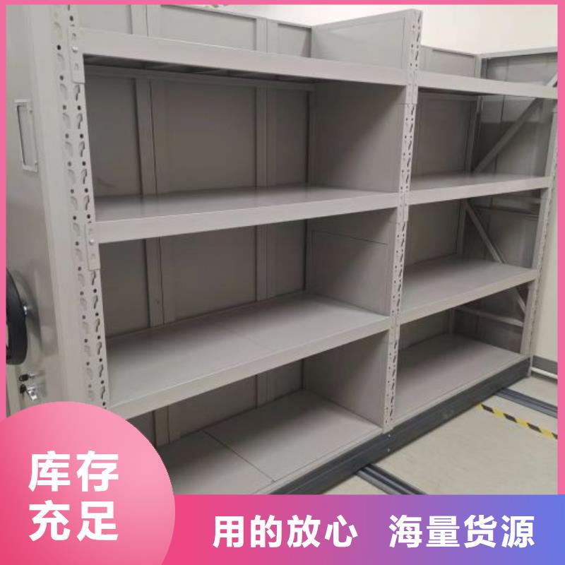 質(zhì)量可靠的移動式檔案柜公司