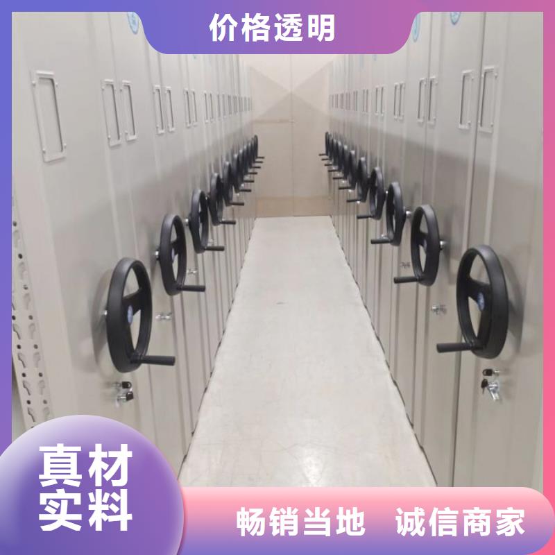 質(zhì)量可靠的移動式檔案柜公司