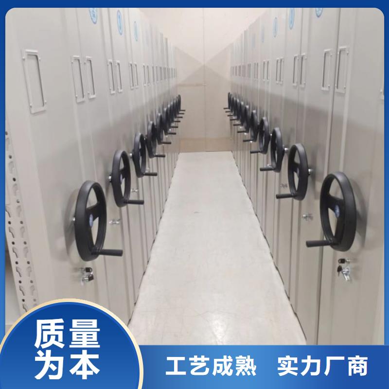 產(chǎn)品問題的解決方案【澤信】手動移動檔案柜