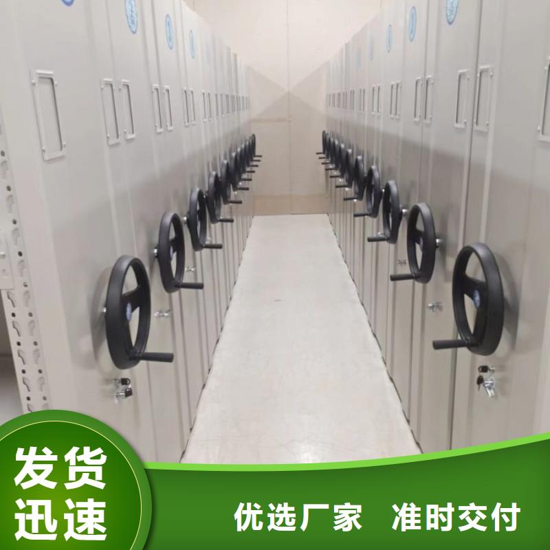 敬請光臨【澤信】手動密集卷柜