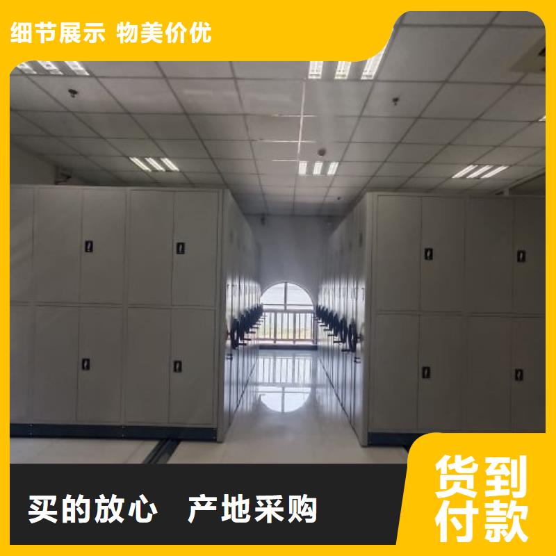 產(chǎn)品問題的解決方案【澤信】手動移動檔案柜
