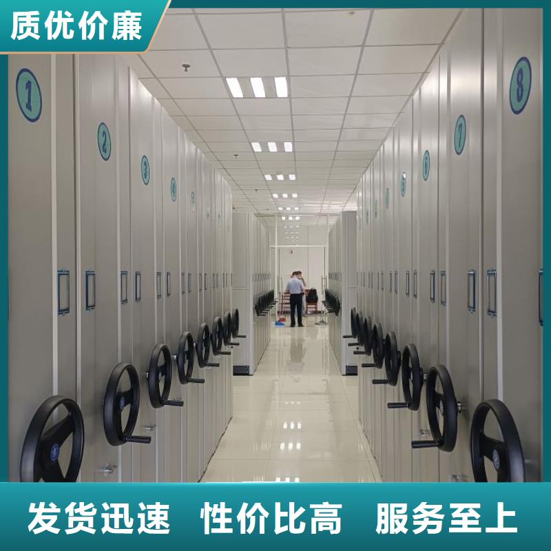 喜迎顧客【澤信】智能表庫密集柜