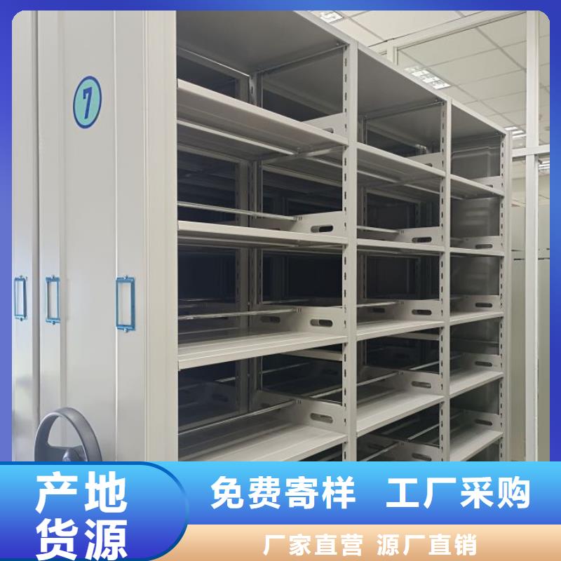 放心省心【泽信】移动档案文件架