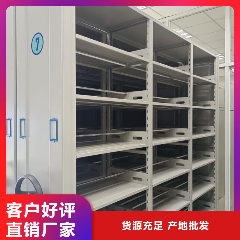 喜迎顧客【澤信】智能表庫密集柜