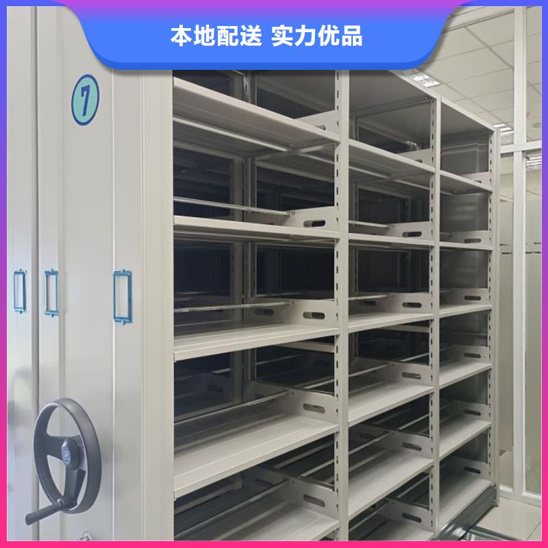 全心全意【澤信】智能表庫密集柜
