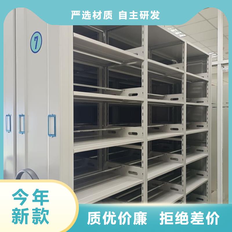 喜迎顧客【澤信】智能表庫密集柜