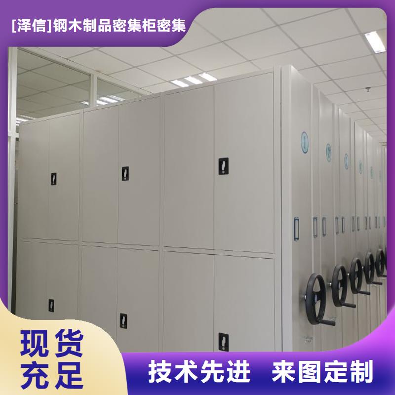 市場看點與期待【澤信】檔案管理密集檔案架