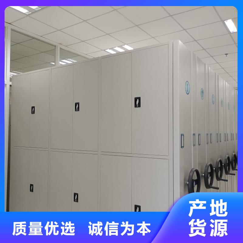 產(chǎn)品問題的解決方案【澤信】手動移動檔案柜