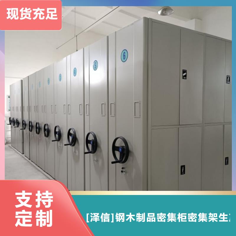 放心滿意【澤信】回轉檔案柜