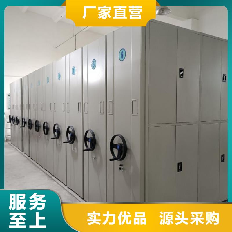 產(chǎn)品問題的解決方案【澤信】手動移動檔案柜