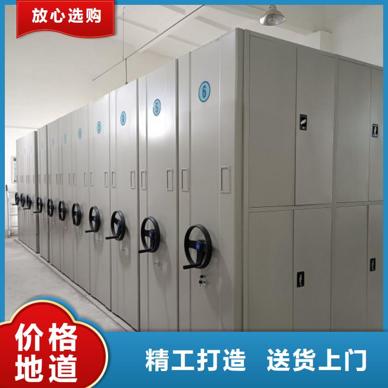 全力以赴【澤信】智能電動密集書架