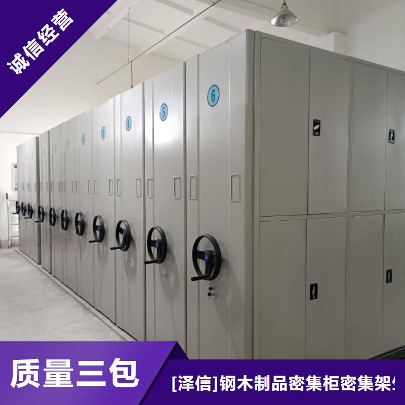 安裝操作注意事項【澤信】實物留樣密集柜