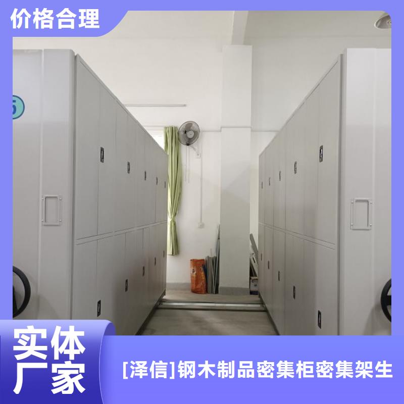 放心滿意【澤信】回轉檔案柜