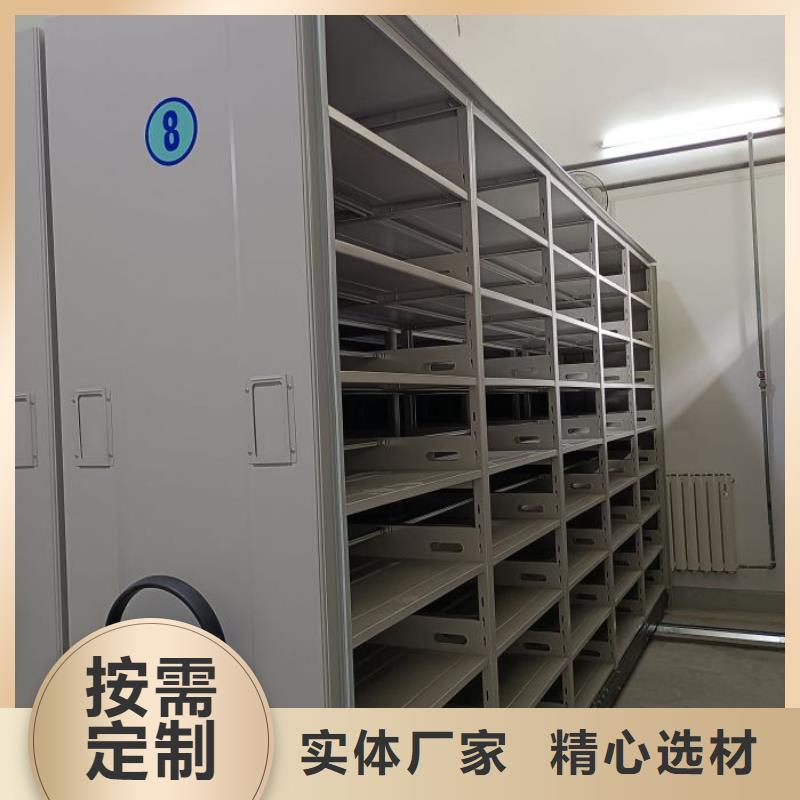 放心省心【泽信】移动档案文件架
