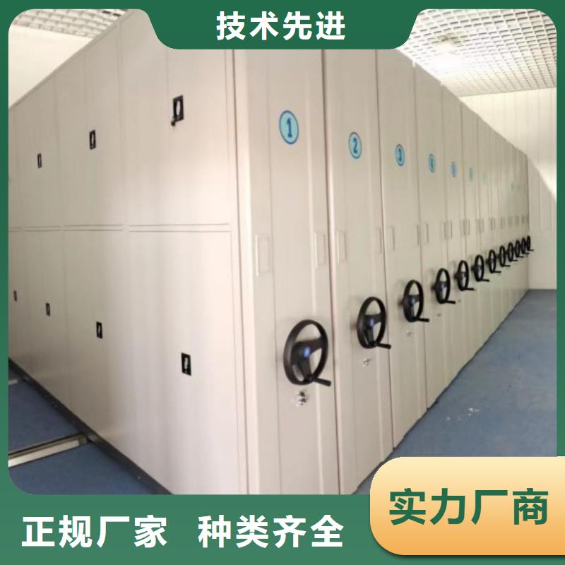 喜迎顧客【澤信】智能表庫密集柜