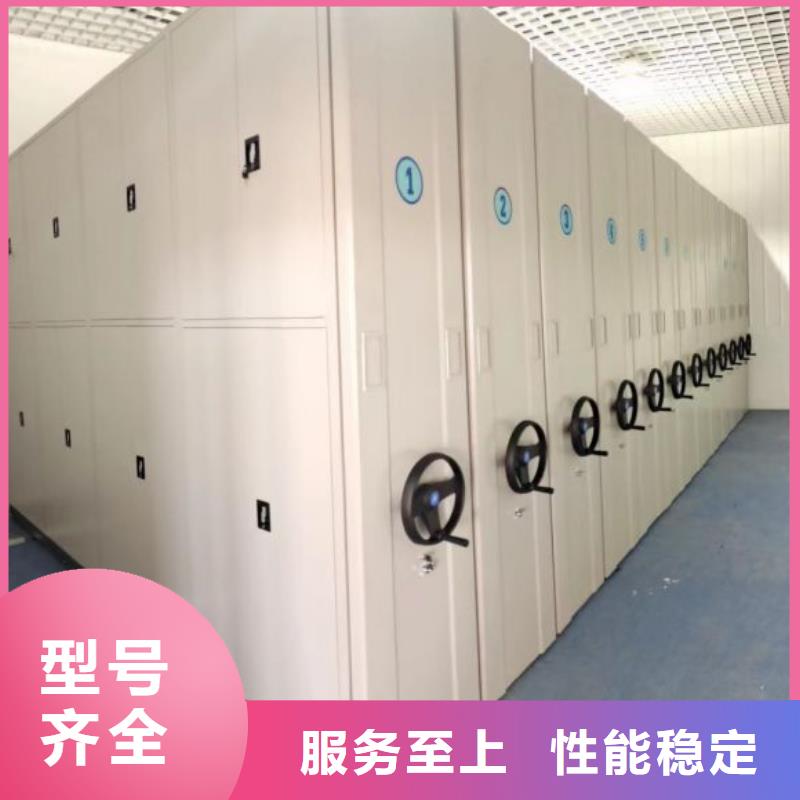 溝通合作【澤信】移動式密集柜