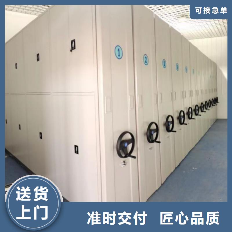 產(chǎn)品問題的解決方案【澤信】手動移動檔案柜