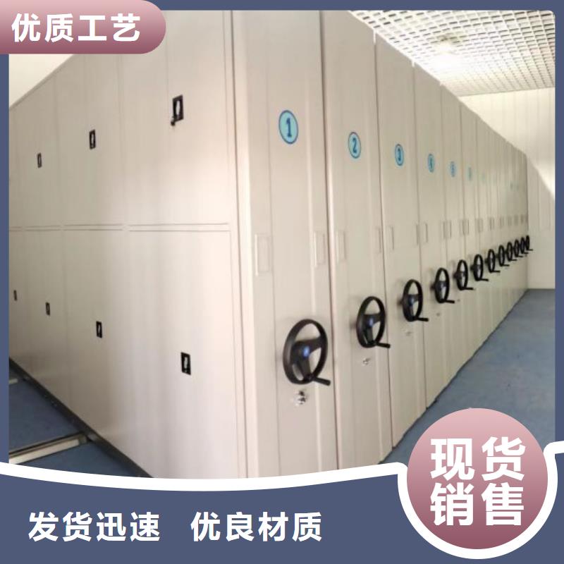 名副其實【澤信】移動密集檔案架
