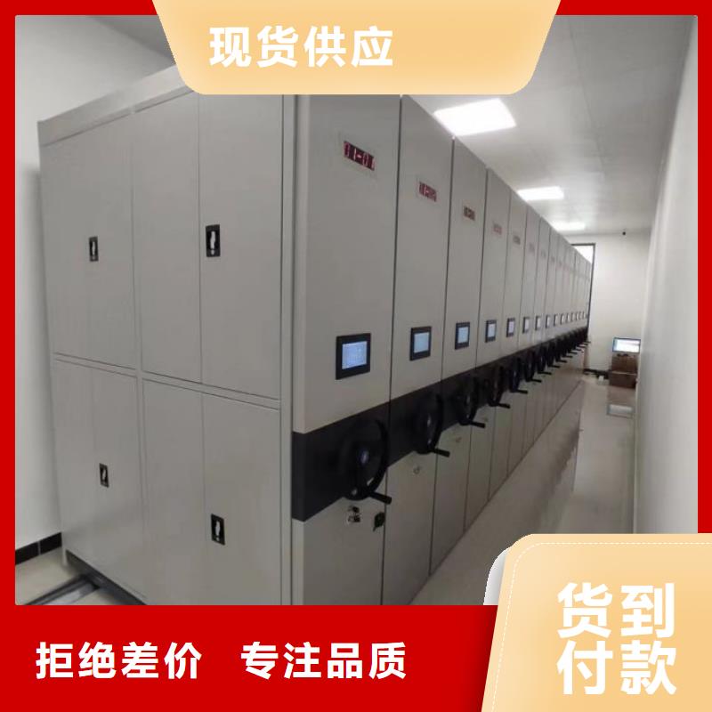 生产厂家哪家好【泽信】档案库房电动密集架