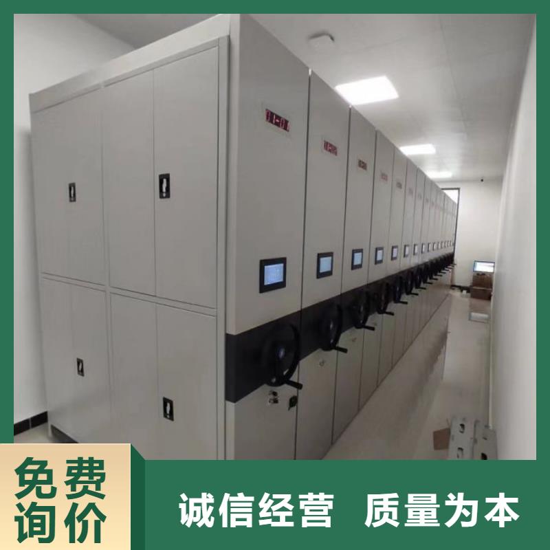 放心省心【泽信】移动档案文件架