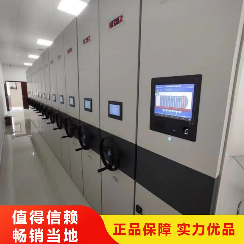 全心全意【澤信】智能表庫密集柜