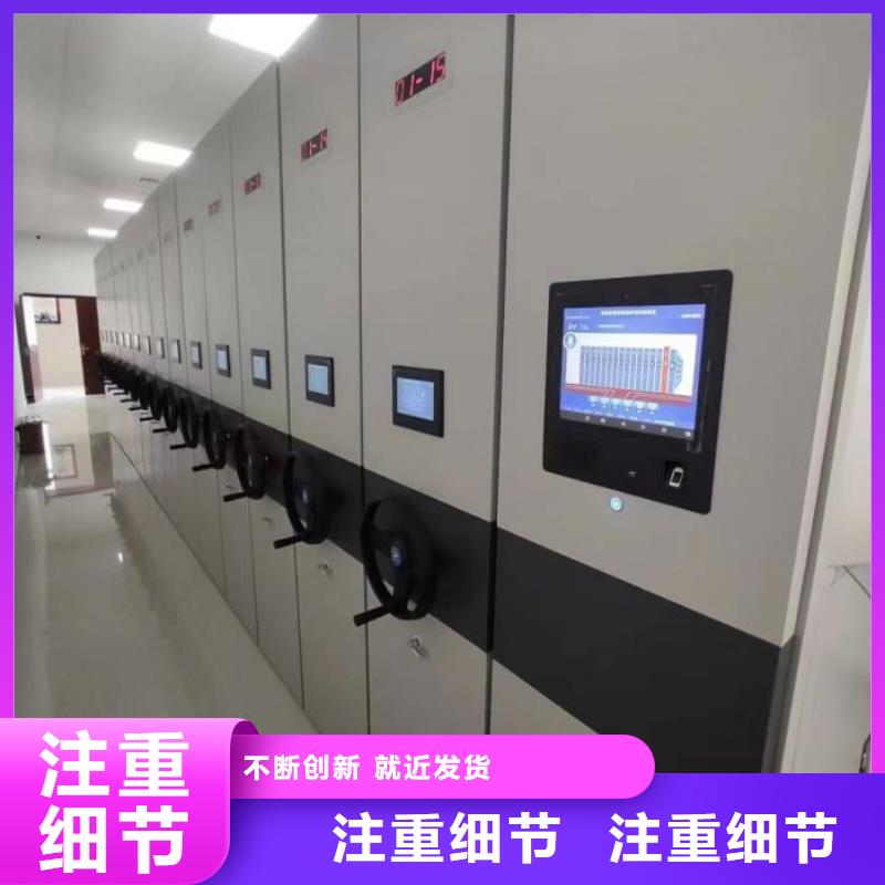 詳情咨詢【澤信】檔案館資料密集柜