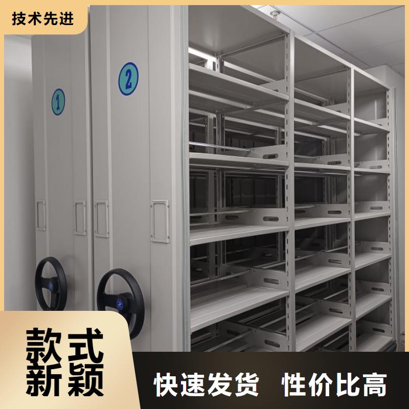 產品的生產與功能【澤信】道軌式移動密集架