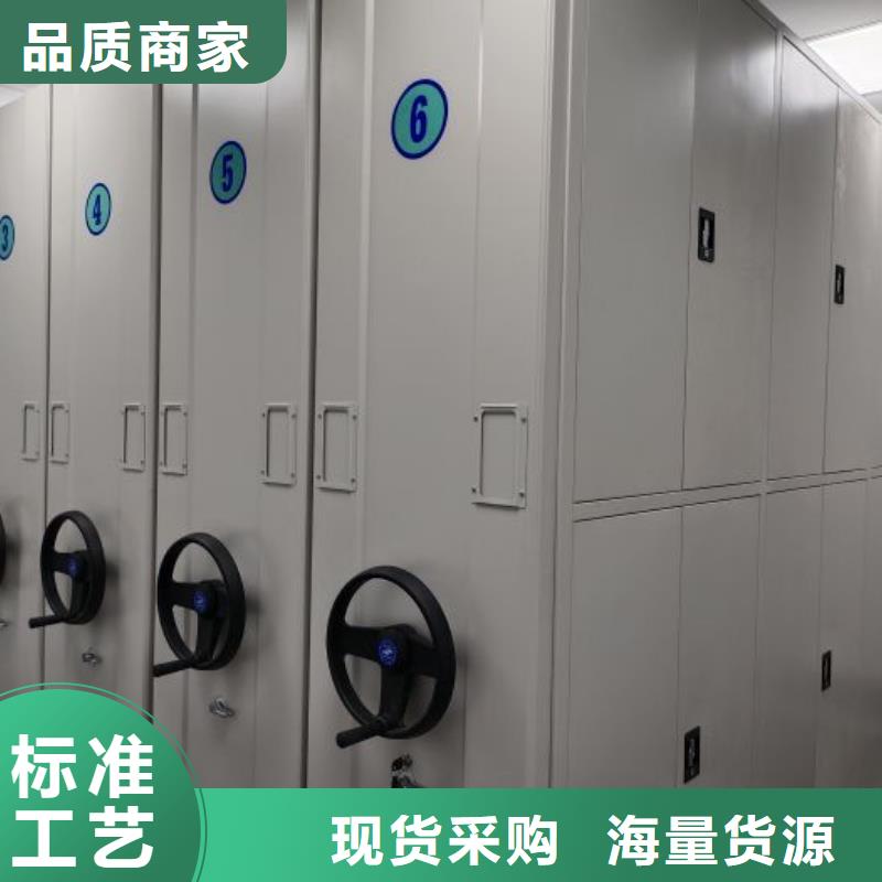 加盟商【澤信】活動密集架