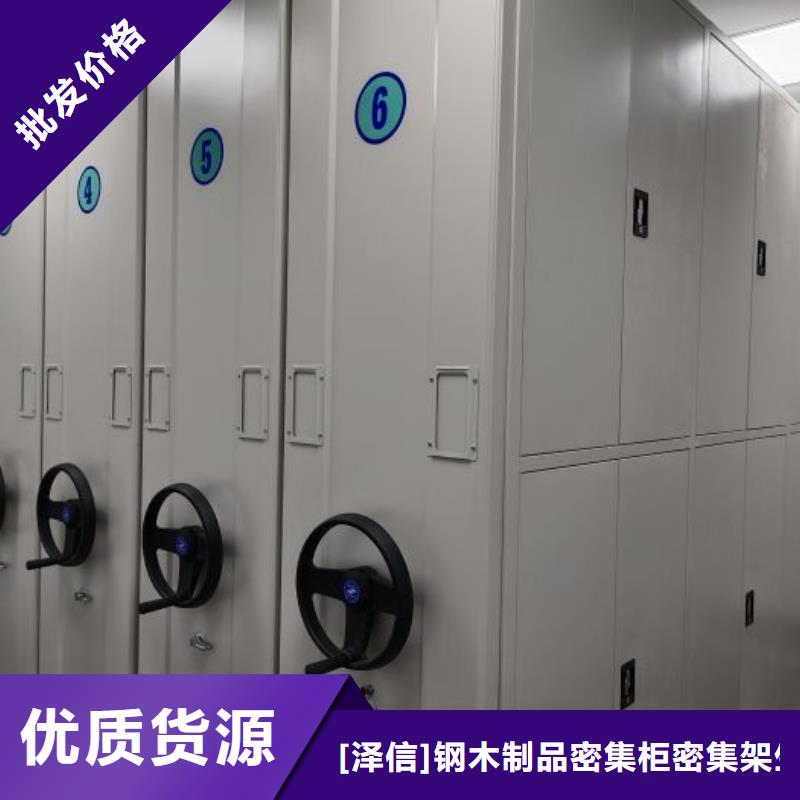 廠家發(fā)揮價值的策略與方案【澤信】直列式檔案密集架