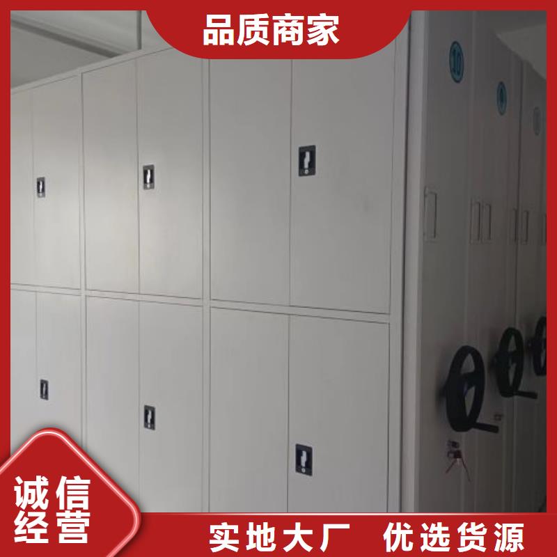 生產廠家怎么選擇【澤信】圖書館智能密集柜