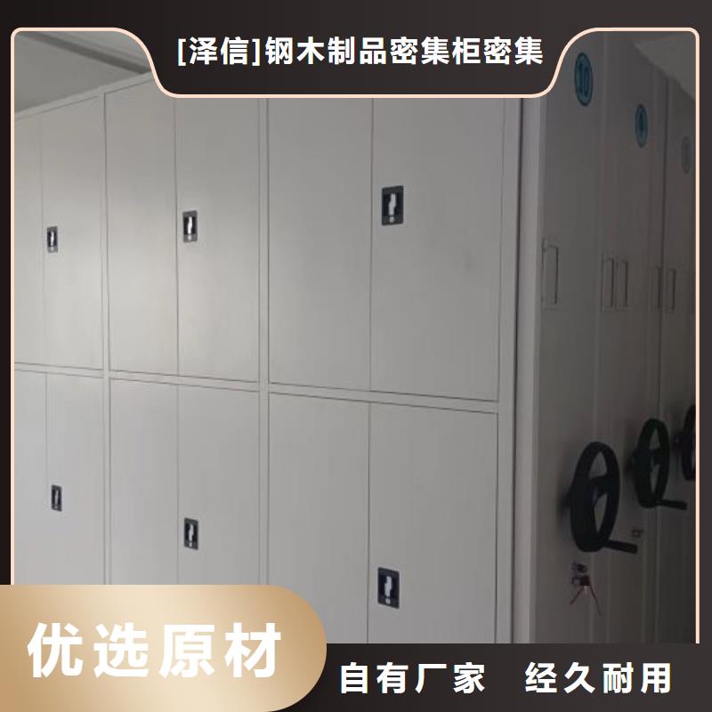 原裝現貨【澤信】斜拉密集架