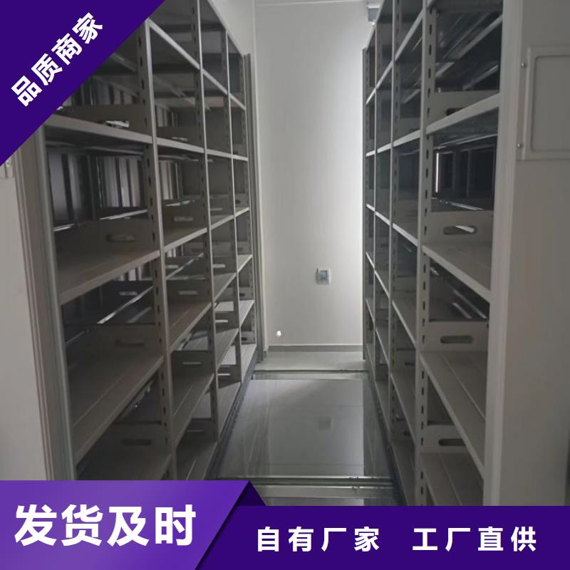 常见故障及处理方法【泽信】五层双面档案架