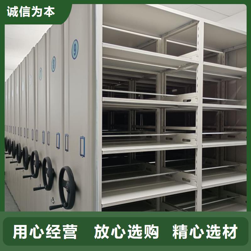 全心全意【澤信】智能病歷檔案密集架