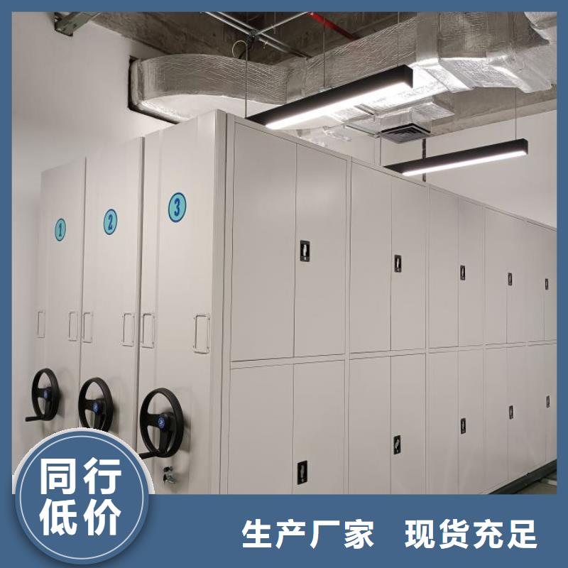 服務至上【澤信】智能電表庫密集架