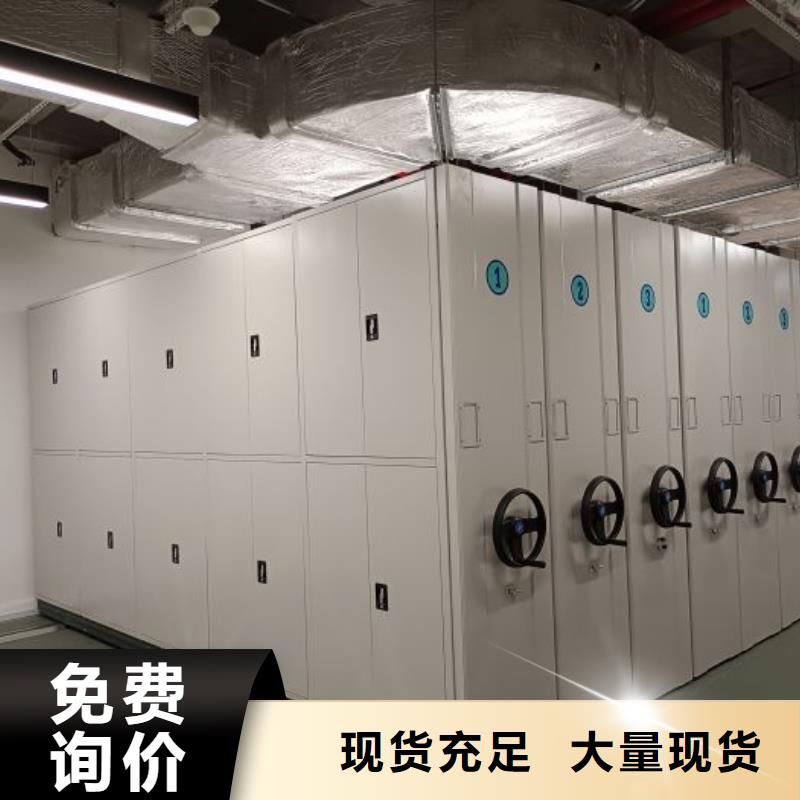 產品的生產與功能【澤信】道軌式移動密集架