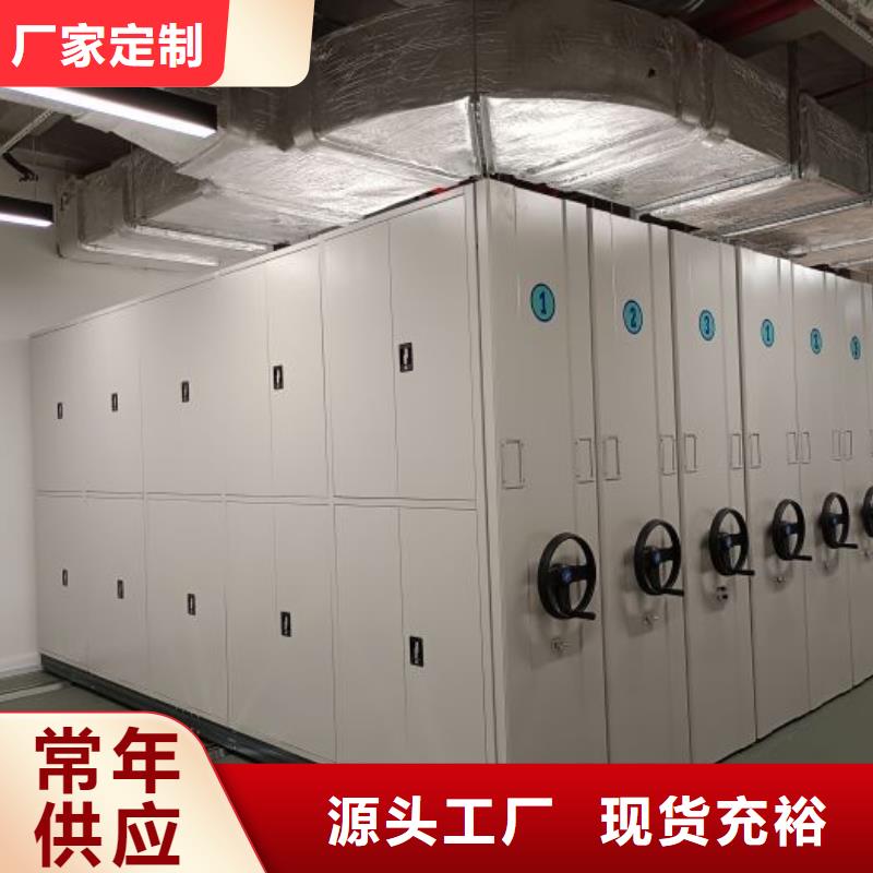 生產廠家怎么選擇【澤信】圖書館智能密集柜