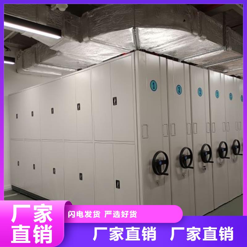 敬請光臨【澤信】手搖移動檔案架