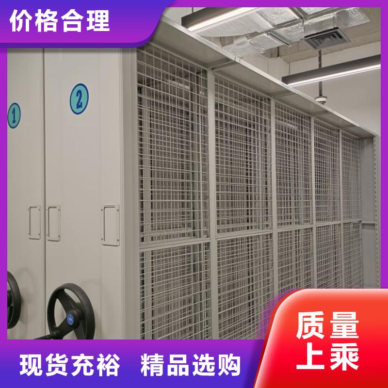 代理商【泽信】拆装档案保管密集柜