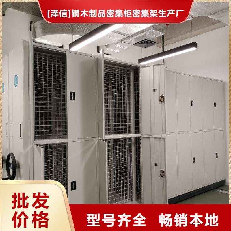 行业的现状并持续发展【泽信】道轨式移动密集架