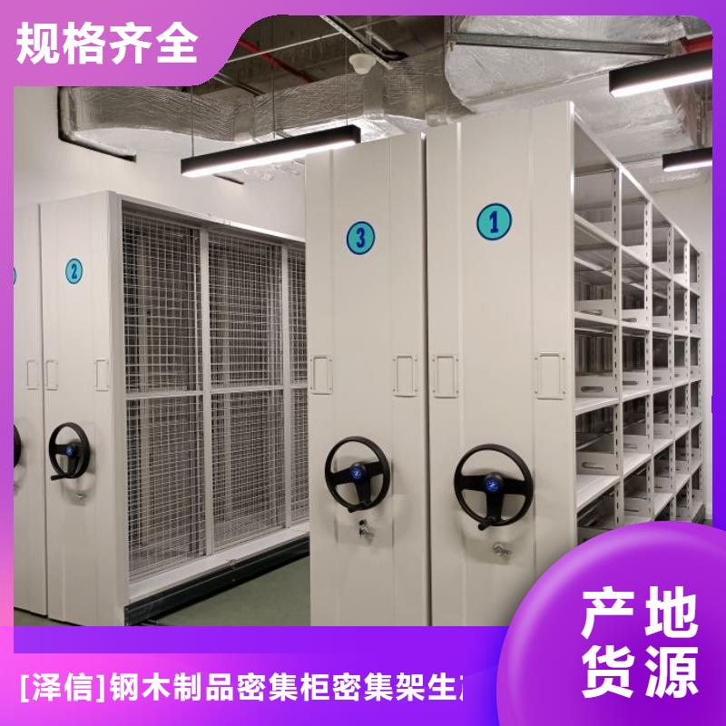 加盟費多少【澤信】智能電表庫密集架