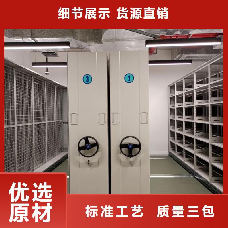 產品的選擇和使用秘籍【澤信】防潮密集柜