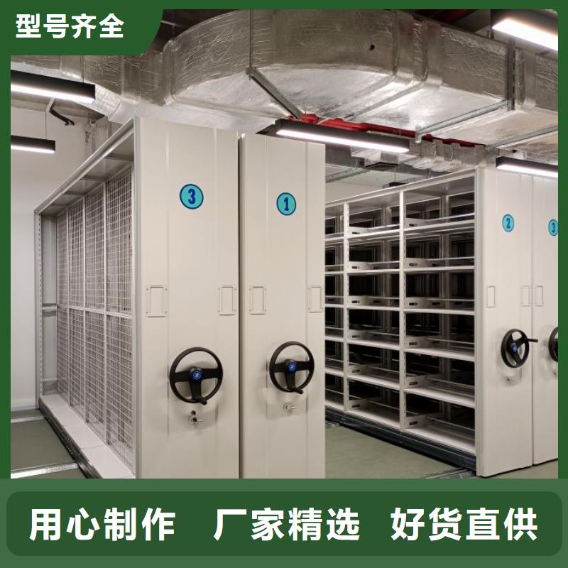 主要功能与优势【泽信】电动密集柜