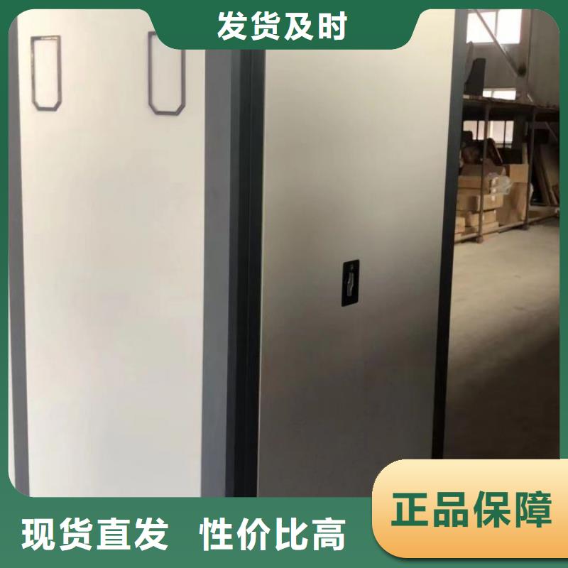 如何合理安装与操作【泽信】档案资料库密集柜