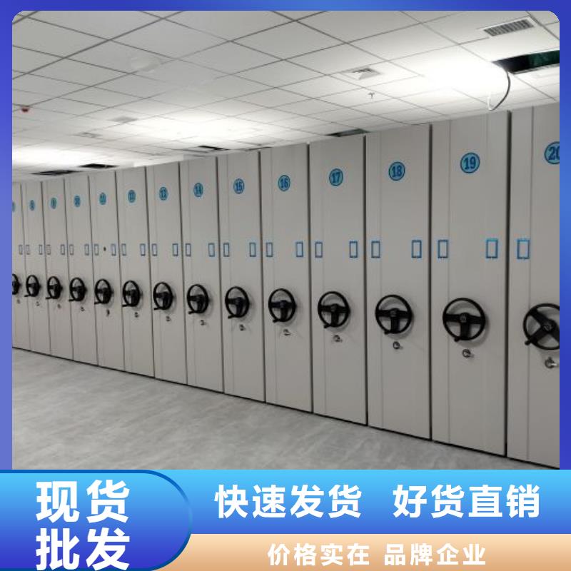 产品特性和使用方法【泽信】智能电动密集书架