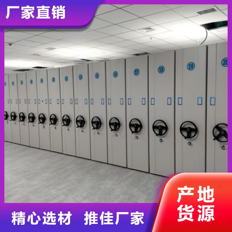 標新立異【澤信】磁帶密集柜