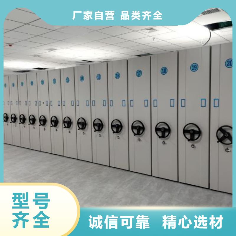 優惠促銷【澤信】定安縣檔案室五層檔案架